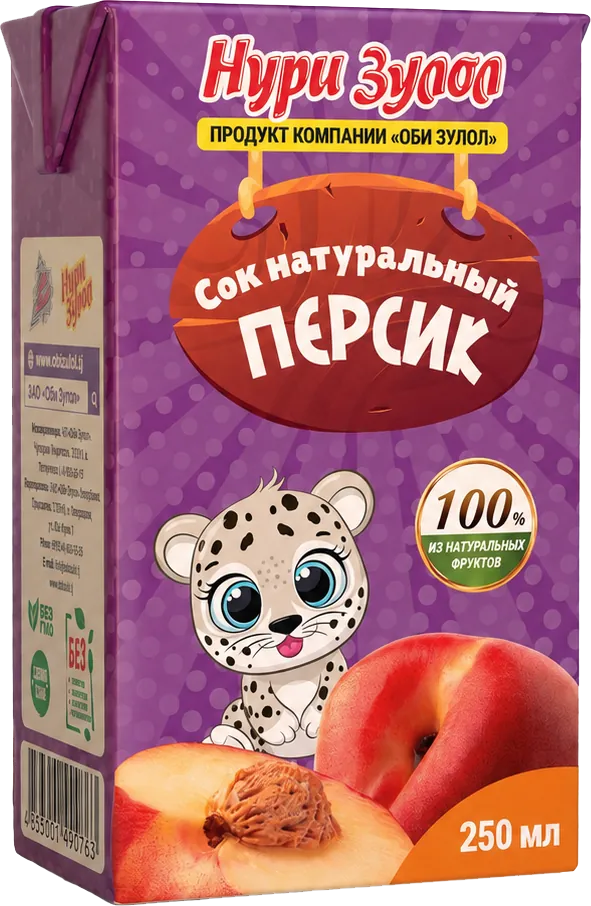 Children's juices, Tetra Pak 250 ml